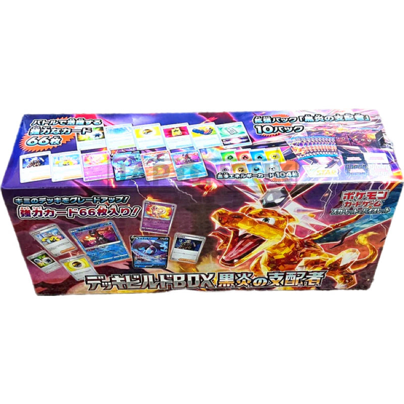 Pokemon Boxen & Specials
