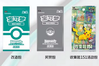 Pokemon TCG: Happy Combination Box (Version 3.0) – Die Premium-Kollektion (Chinesisch)
