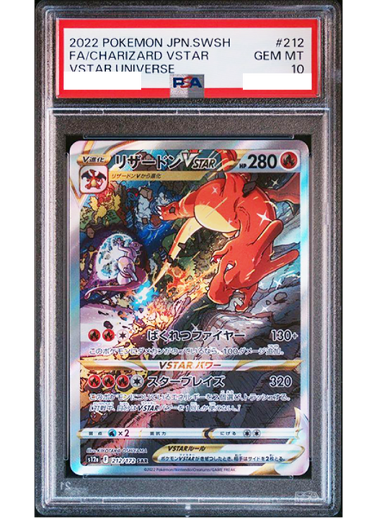 Glurak VSTAR (SAR) 212/172 – VSTAR Universe [S12a] – Japanisch – PSA 10 Gem Mint