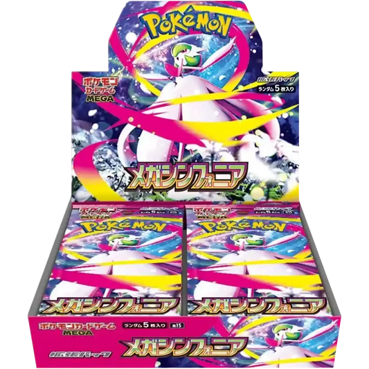 Pokemon Mega Symphonia M1S Booster Display (Japanisch) – 30 Booster Packs – Neu & OVP – Original Import