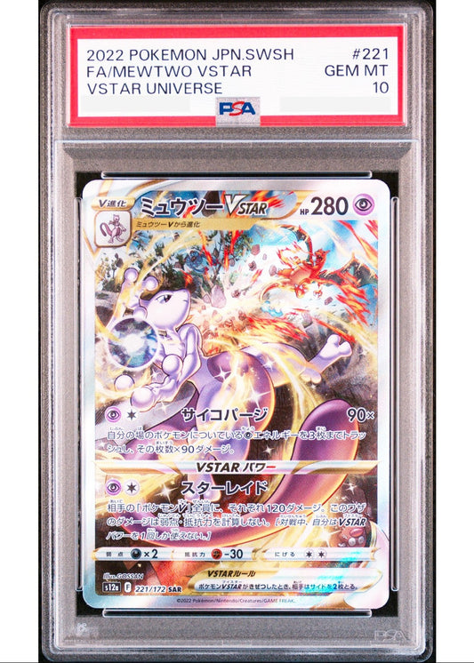 Mewtu VSTAR (SAR) 221/172 – VSTAR Universe [S12a] – Japanisch – PSA 10 Gem Mint