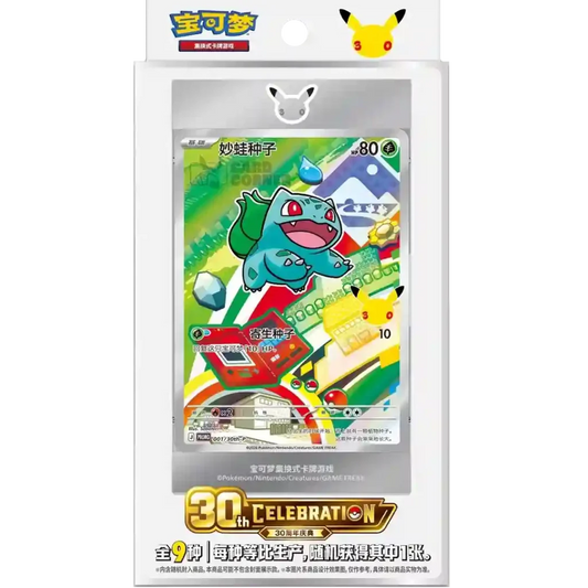 Pokemon 30th Anniversary First Partner Card Set (Chinesisch)