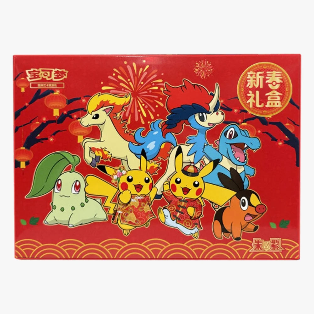 Pokemon 2026 Lunar New Year Gift Box – Limited Edition [Chinesisch] – OVP & Sealed