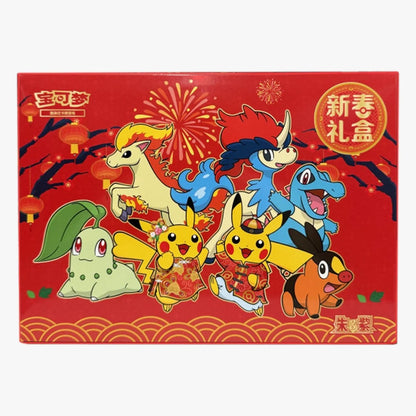 Pokemon 2026 Lunar New Year Gift Box – Limited Edition [Chinesisch] – OVP & Sealed